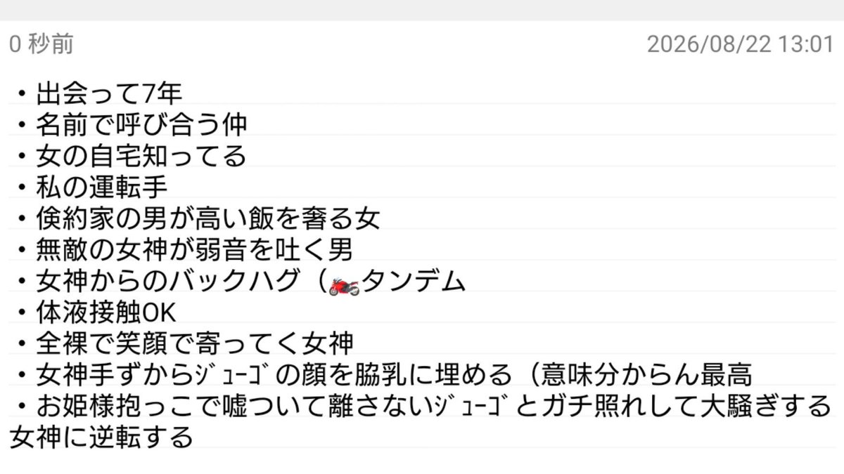 re_hisokosot's tweet photo. 重千公式で今分かってる事

最早『直接的な描写はない』と言うだけですわな？
ごちそうさまです？ https://t.co/9EOGCOkMpY