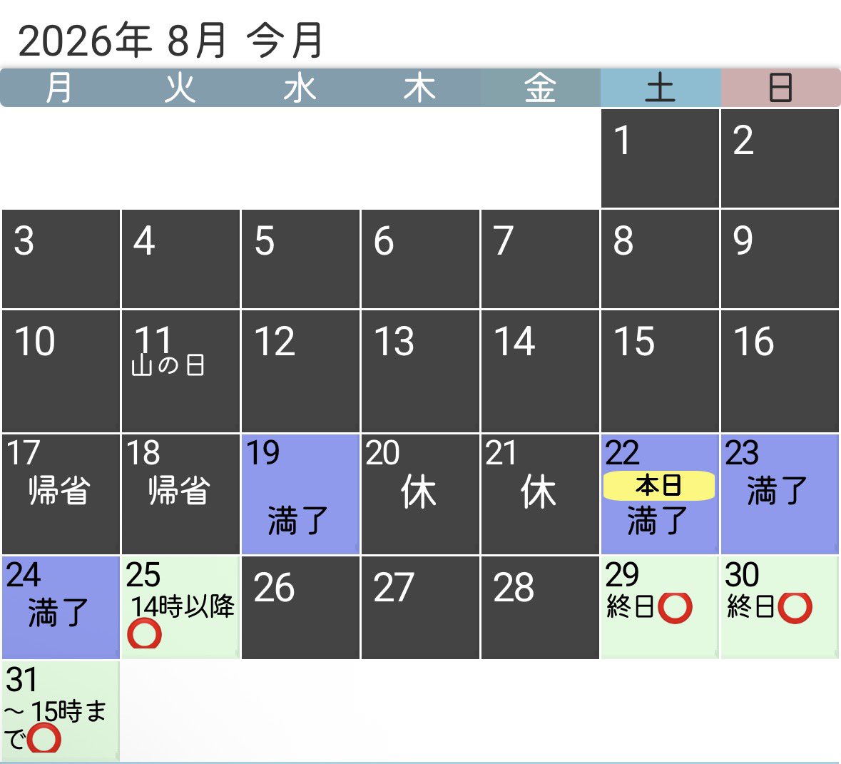 utatanefuwa's tweet photo. 空き状況を更新しました☺️
-
25日14時以降
29日終日
30日終日
31日15時まで
-
ご案内可能です！
お気軽にお問い合わせください！
📄https://t.co/oVjQe8zTsn
✉️relaxationsalonmoka@gmail.com
#東京 #新宿 #メンズマッサージ https://t.co/LOU80IM95y