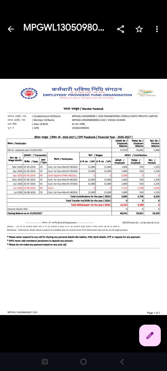 VishalsTechHelp's tweet photo. @officialepfo @narendramodi @mansukhmandviya @ShobhaBJP @PMOIndia @LabourMinistry @PIB_India @mygovindia Why transfer claim is showing as Dr either it's should be as Cr? Kindly clear this ASAP. @ZeeNews @news24tvchannel @PMOIndia @myogiadityanath @myogioffice https://t.co/881DbGXCCp