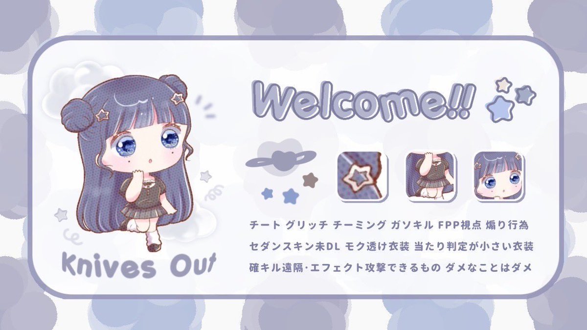 ma_hi02's tweet photo. 🥣なこ×まひ🍯ℝ𝕠𝕠𝕞 ㅤ

8月22日  25〜27:30発  6連戦

男女スク🚺1⤴︎︎

条件┊︎@ma_hi02 @1ty_q 
F&amp;R【全】必須

🥇1000マネ

お返し&amp;軍クラ優先
♻️交換全提示.ᐟ https://t.co/Ra65vbcBeX