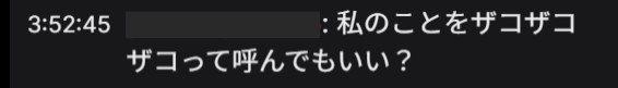 chikano_vtuber's tweet photo. 【⚠️ご注意ください⚠️】

昨日、私の配信でも
「雑魚」と言わせようとする方が
１名いらっしゃいました。

既に話題になっていますが
侮辱動画を録画し投稿する目的で
配信者に「雑魚」と呼ぶよう
促す方がいらっしゃるとのことです。

YouTubeだけでなく
Twitch配信でもご注意ください🙇‍♂️
#注意喚起 https://t.co/iVhpDcs0We