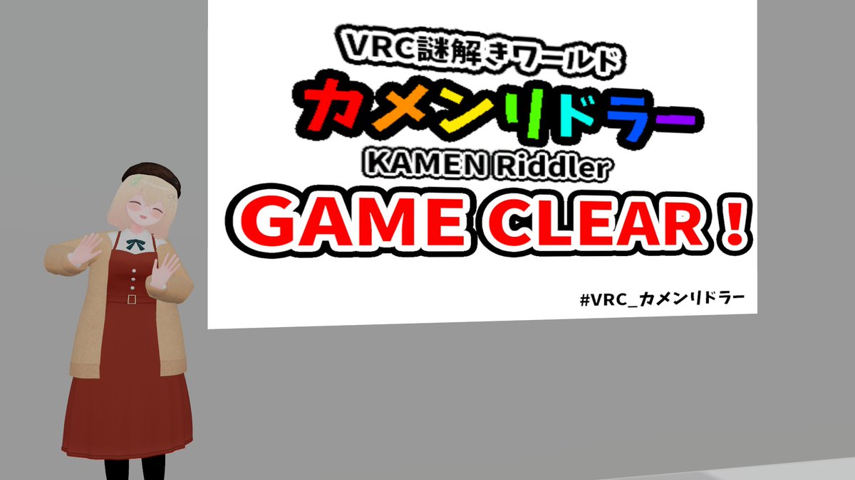 suteru_bothynus's tweet photo. part3
#VRC_4Buttons
#VRC次世代生命科学研究所からの脱出
#VRC_カメンリドラー
#VRC_playlist https://t.co/CKrLZhH6Mu
