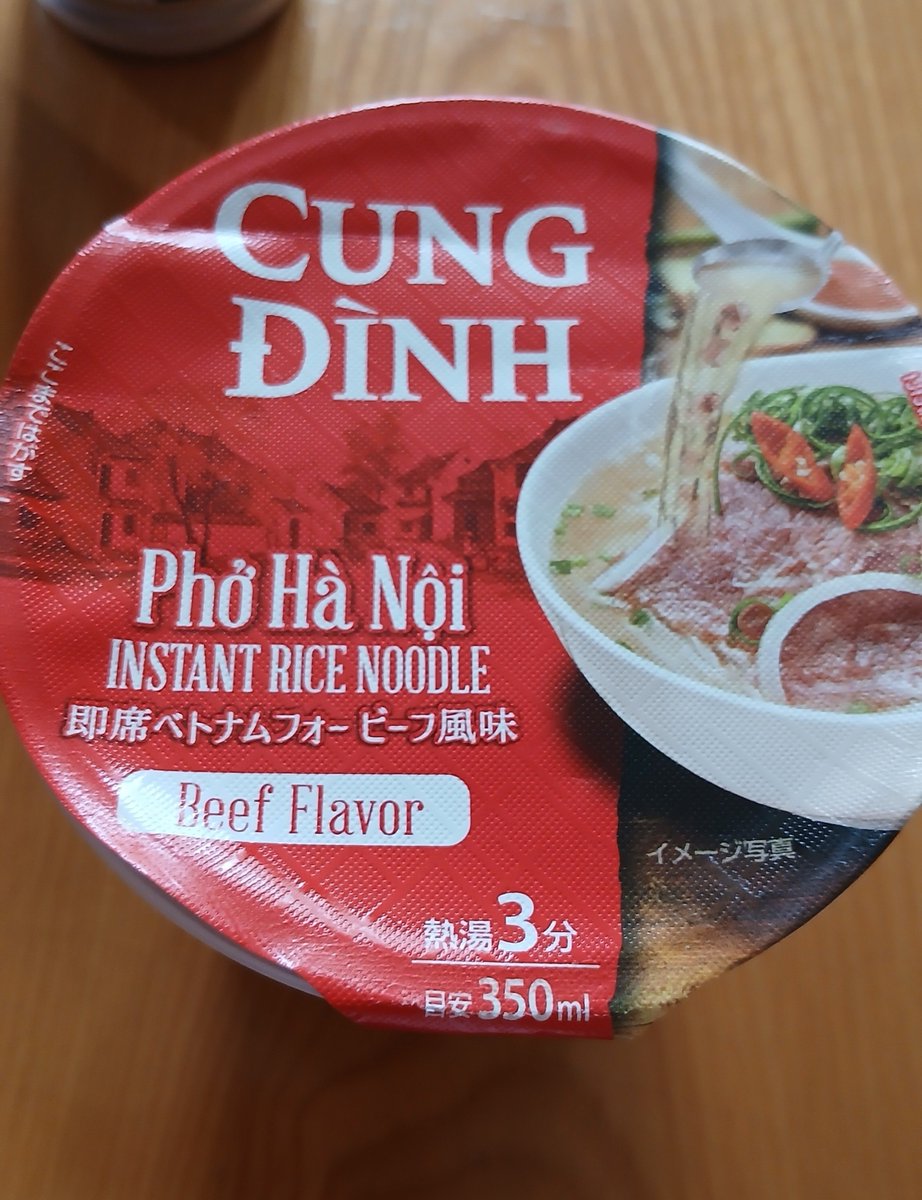 togepanman's tweet photo. ベトナムのPhở食べるフォ〜😆🍜✨ https://t.co/z43SW1vZtQ