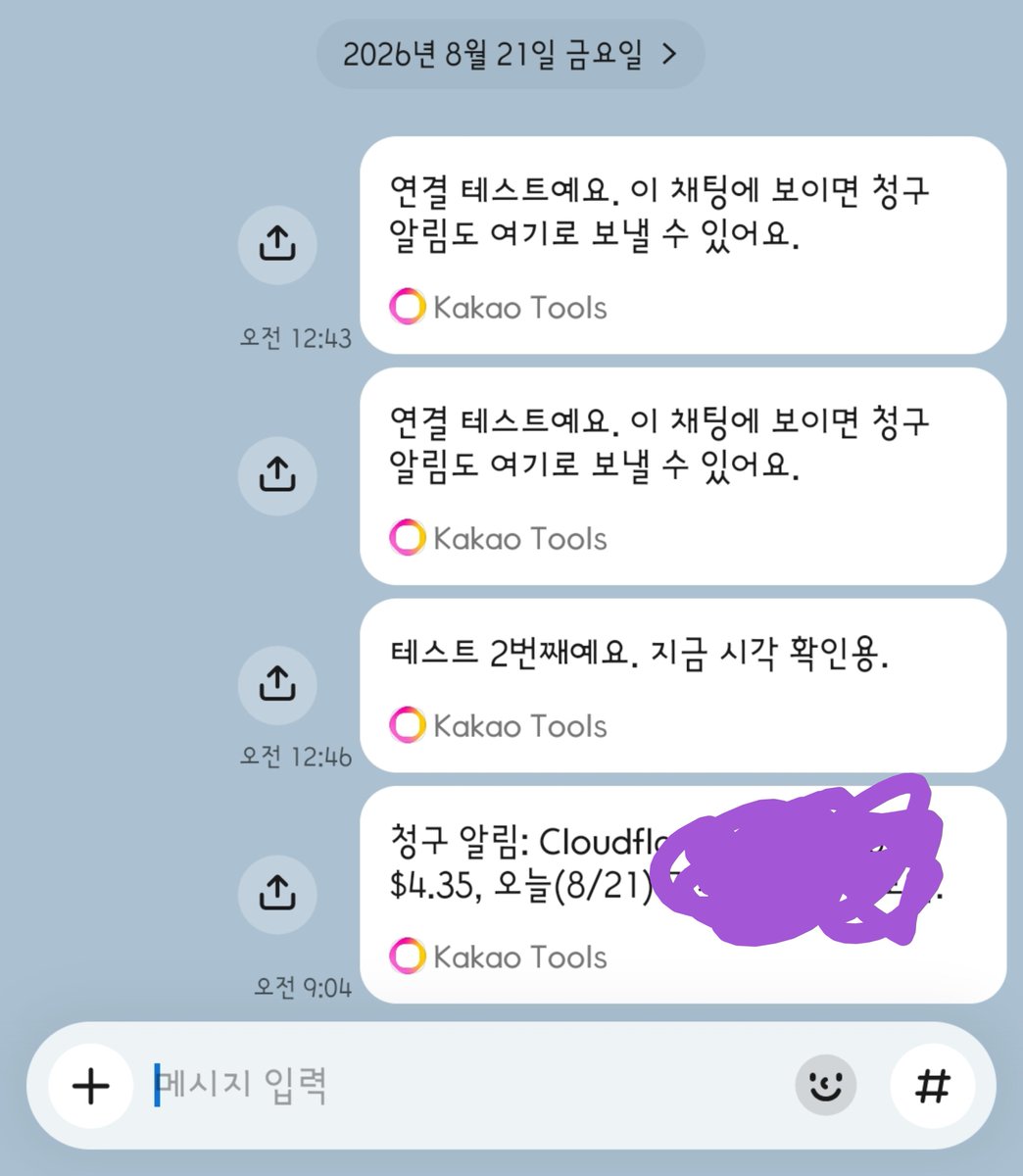 Krongggggg's tweet photo. 카카오 인적분할때문에 심란하겠지만
MCP사용하면 그록봇 통해서 청구서 나한테 보낼수있음
물론 그록봇만 되는건 아님 https://t.co/1n7o7I3riV
