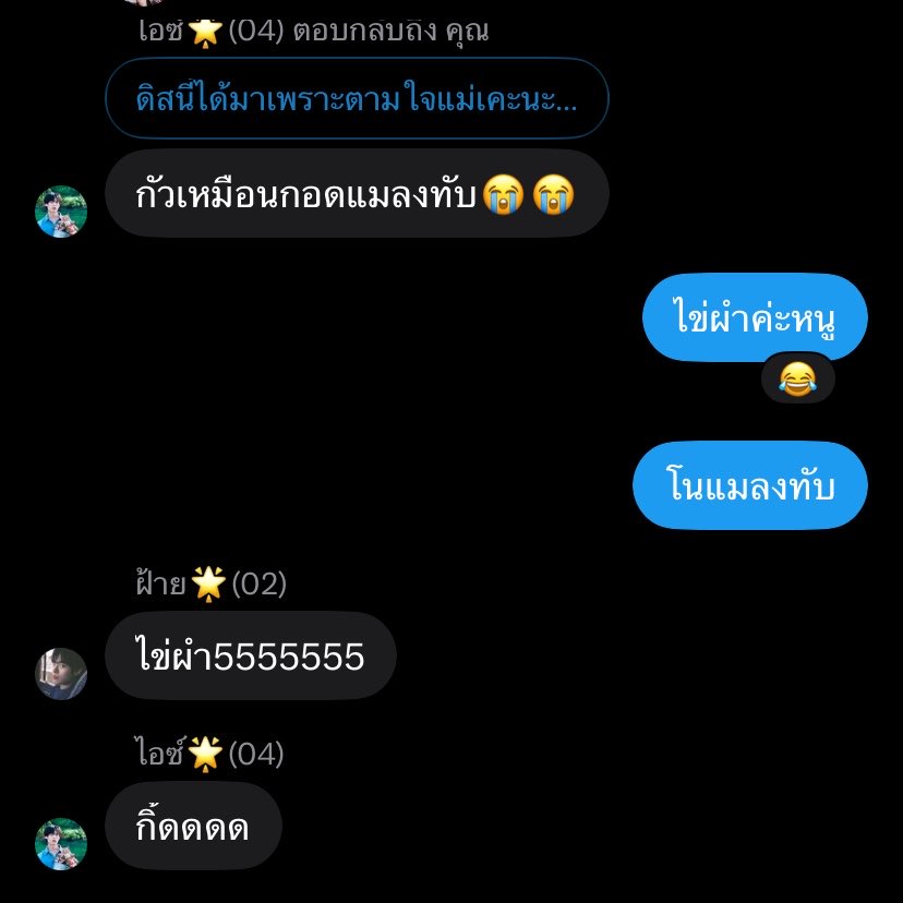 LinVAVA_00's tweet photo. แล้วมันไม่เหมือนหรอว่ะ……

#เรื่องเล่าลธก  #วันๆของลธก https://t.co/5fiSPJ8y5k