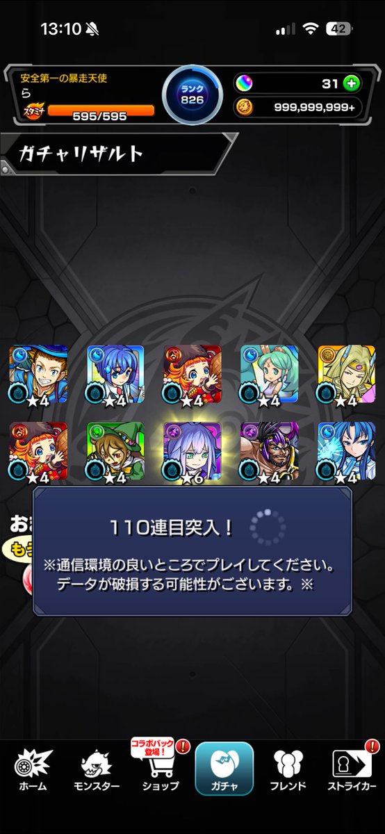 Ponzu_DB's tweet photo. めちゃくちゃありがとう https://t.co/QBGFOwkPjQ
