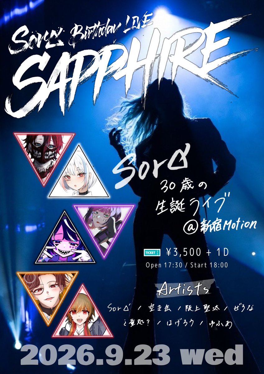 syota_is_O2's tweet photo. こちら今年ラストライブなので本当に来てほしい🥲
過去にライブで歌ったことあるのも歌うしガチ数年ぶりにライブで歌うのもあるし初出しもありますよ🥲
ガチ来て🥲 https://t.co/py6ctCbNw5