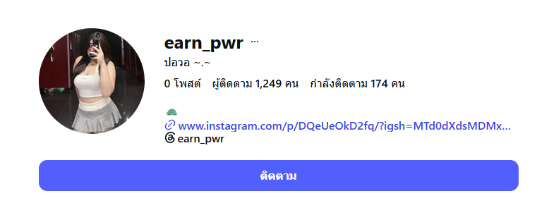 ihatesca's tweet photo. ปวันรัตน์ เรียครบุรี โกง

#เตือนภัยคนโกง #ปวันรัตน์เรียครบุรี https://t.co/F2sGGxJdvW