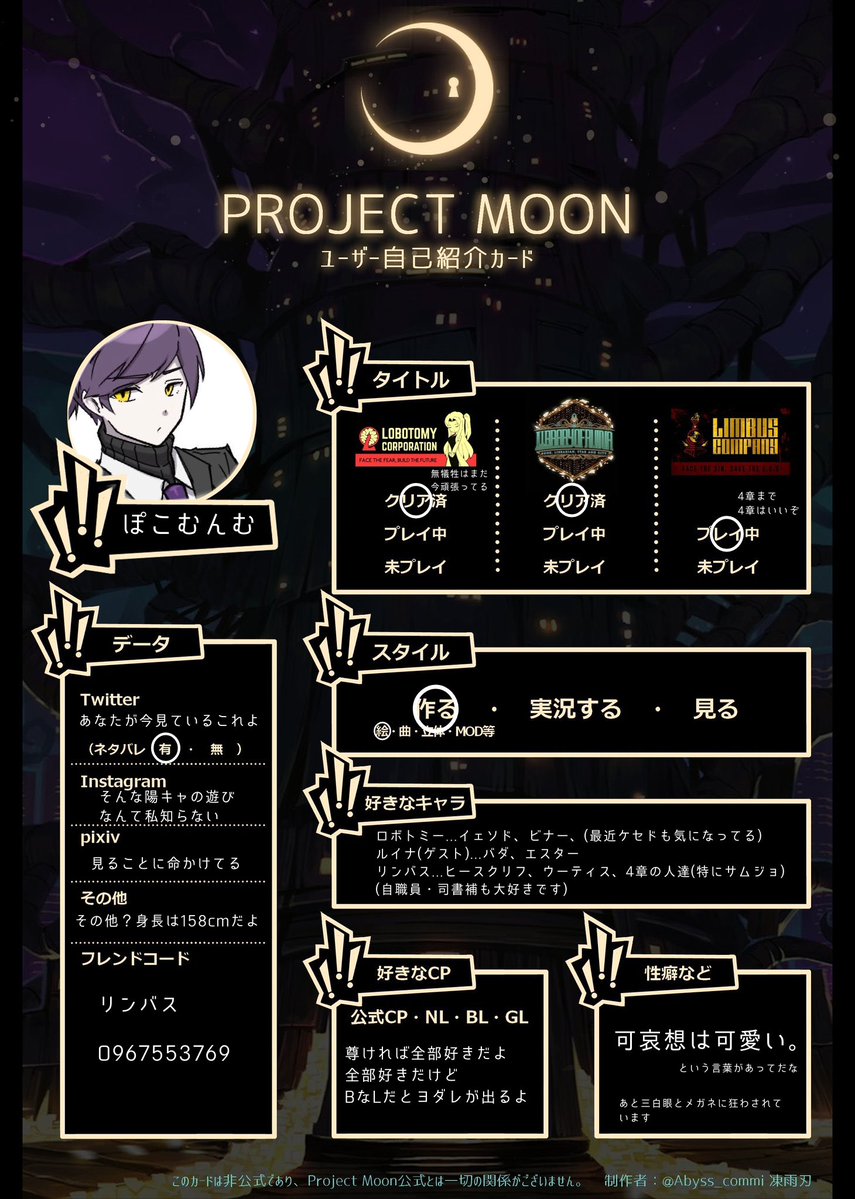 Pocomun_mu0614's tweet photo. #プロムンユーザー自己紹介カード 
お絵描き練習中の初心者管理人です、不定期に色々好き勝手して雑絵を生成してます()
最近リンバスを本格的に触れたため、バス絵も描きたいと思っております🚌

全反応巡回します！気になった方フォローさせて頂きたい...片思いは3日までで...何卒！ https://t.co/2fCYazdGfV