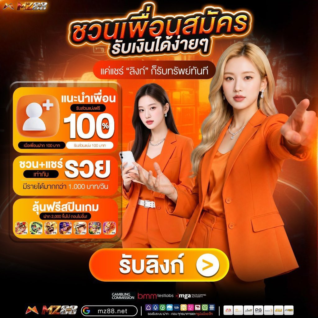 ExTiav1's tweet photo. 💲ยิ่งชวนยิ่งแจก ยิ่งชวนยิ่งได้
ชวนเพื่อนมาเล่นกับเราวันนี้รับเน้นๆ
🎁โบนัสยอดฝาก 100%

💶สมัครวันนี้รับทันที 50 บาท
Code: BFVU5229EH1J5HUI

🎯แนะนำโปรโมชั่นเด็ด
ฝาก 50 รับ 100 ถอนบ่อยสุดๆ
🎰สมัคร: https://t.co/PBoEP7Qmh1

#เครด��ตฟรี #เครดิตฟรี50 #เครดิตฟรีล่าสุด
#ทุนฟรี #สล็อต https://t.co/PkjrgIKcGT