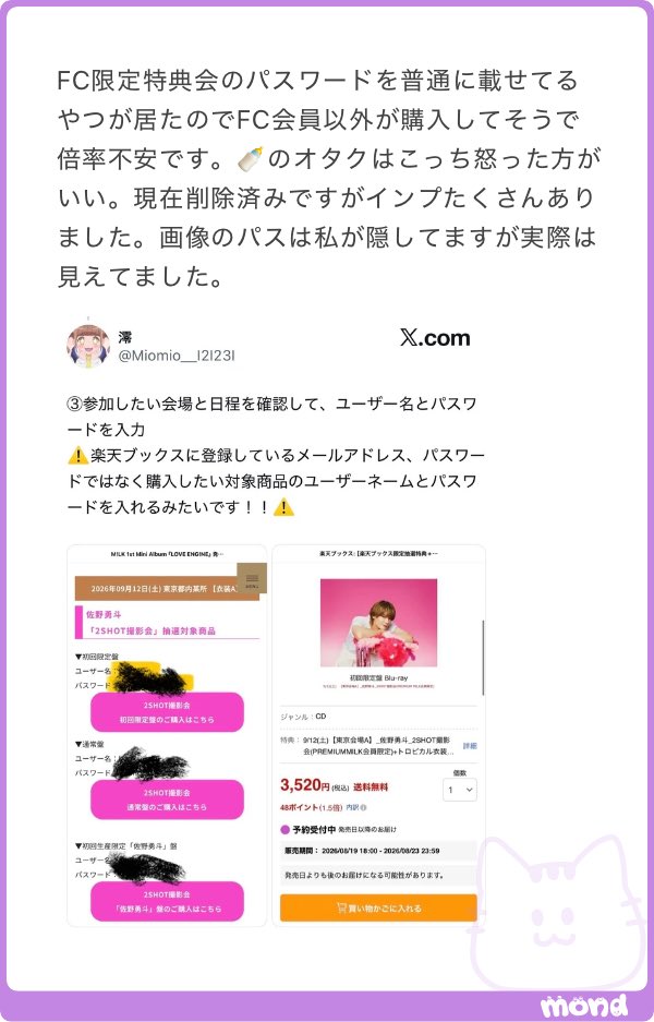 ktr_kotori222's tweet photo. おかしい人が居すぎてどうしよーーう https://t.co/EGBClSfLYF