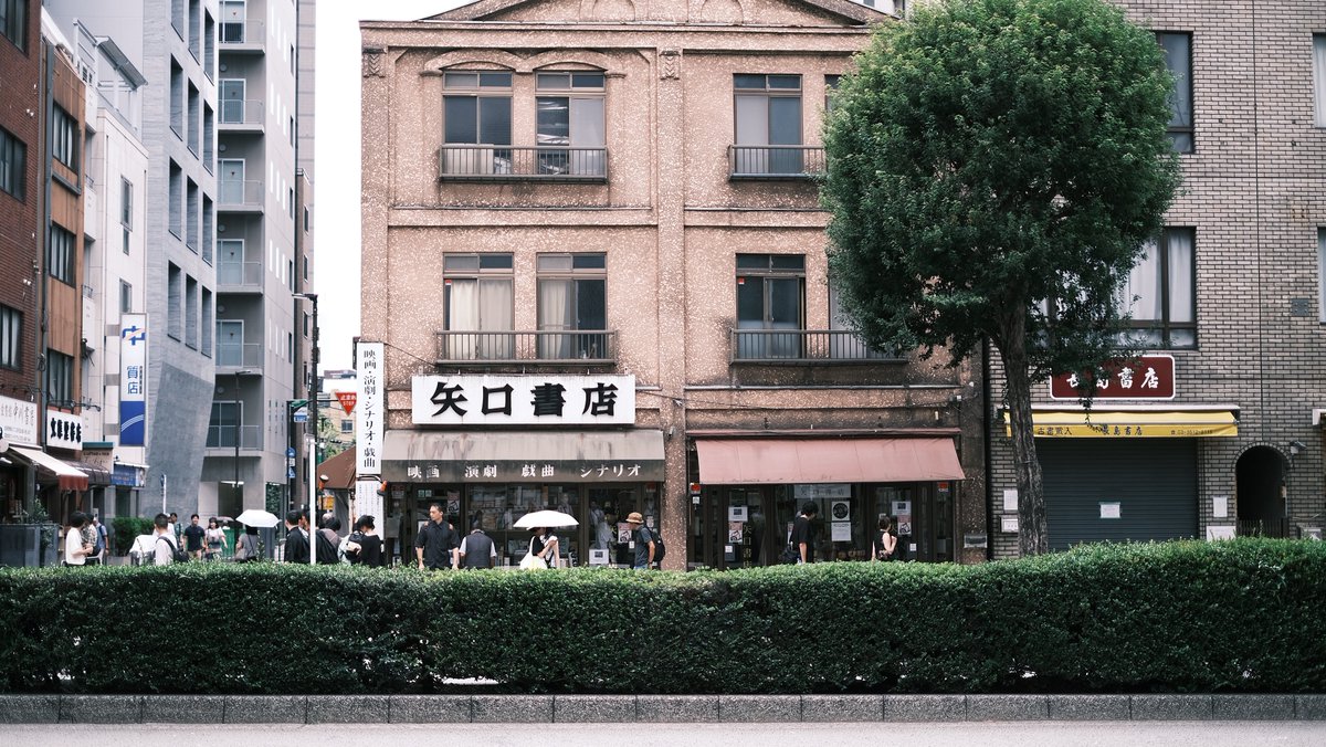 yatunoha's tweet photo. 【神保町】 https://t.co/ZmKdCRSXfG