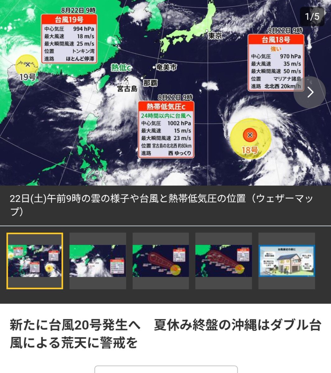 black_trunks_YN's tweet photo. ちょい待ちぃ!!( ꒪Д꒪)ノﾊﾞﾝ https://t.co/NZUxOMqr6d
