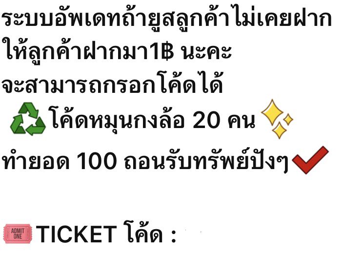 KkBusty13203's tweet photo. #แจกจริง TGAKitty🍬

🪎โค้ด : ครบ20♻️ลง

สมัคร📲: https://t.co/ZmD9aCbjDj https://t.co/I7smM5i2jO