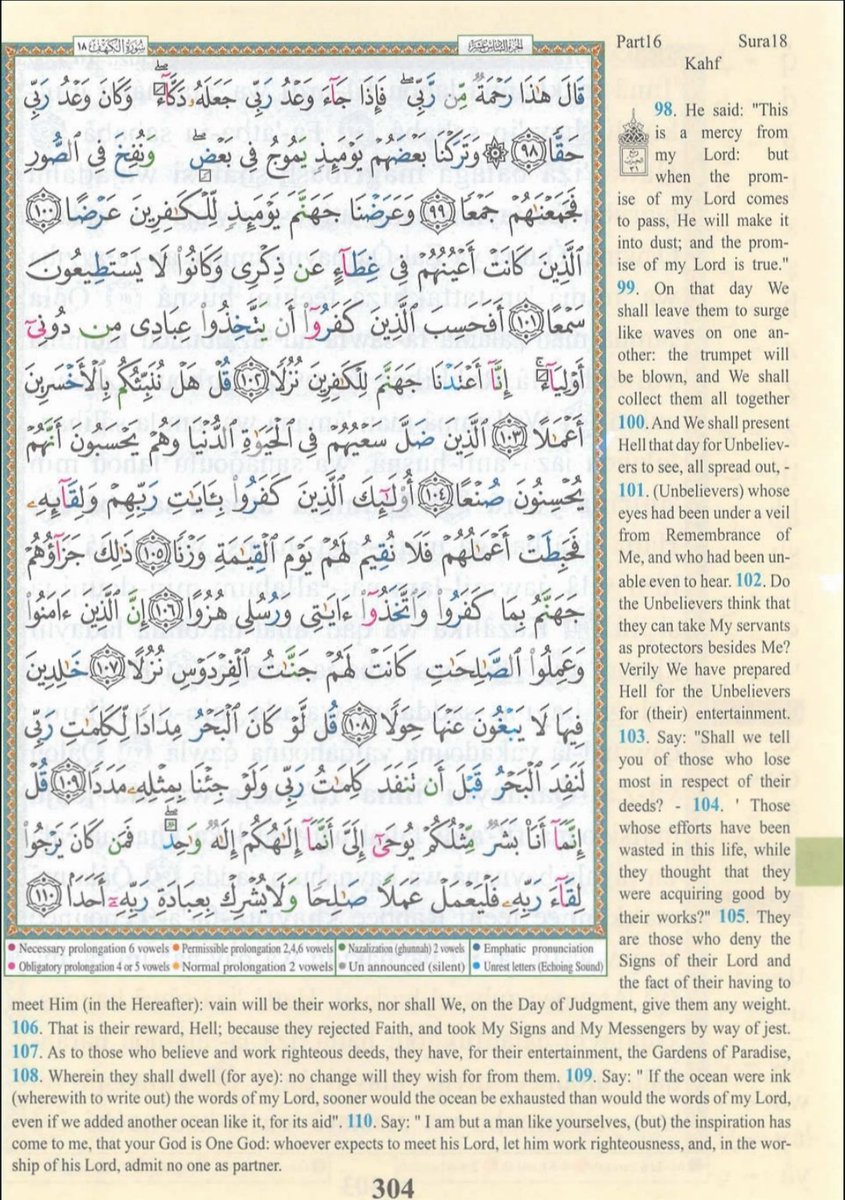 IdrisAOni1's tweet photo. Pages of the Glorious Qur’ān today, Saturday 22/8/26, Sūrah al-Kahf (18): 84-110, tafakkur verse 18: 109

Theme: The Qurʾān - the Word of Allah and an Inexhaustible Compendium of Knowledge and Wisdom

قُل لَّوْ كَانَ ٱلْبَحْرُ مِدَادًا لِّكَلِمَاتِ رَبِّي لَنَفِدَ ٱلْبَحْرُ قَبْلَ أَن تَنفَدَ كَلِمَاتُ رَبِّي وَلَوْ جِئْنَا بِمِثْلِهِۦ مَدَدًا

“Say, ‘If the sea were ink for writing the Words of my Lord, the sea would surely be exhausted before the Words of my Lord were exhausted, even if We brought the like of it as a supplement.’”

LESSONS:
1. The knowledge of Allah is limitless: Human knowledge, however vast it may appear, remains finite. Every discovery we make, every mystery we solve and every field of knowledge we develop represents only a tiny portion of what Allah knows. The oceans themselves, immense beyond ordinary human imagination, would be insufficient as ink to record the boundless knowledge, wisdom, decrees and words of Allah.

2. The verse teaches intellectual humility: Knowledge should make us humble, not arrogant. The more human beings discover about the universe, life, the human body, the oceans and the heavens, the more we should recognise how much remains unknown. No scholar, scientist or intellectual reaches a point where there is nothing more to learn. Before the infinite knowledge of Allah, every human being remains a student.

3. Allah's creation continually reveals His greatness: The sea in this verse is not merely a metaphor of quantity; it invites contemplation. Consider its enormous volume, depth and expanse. Then imagine all of it transformed into ink, and another sea of equal magnitude added to it. Allah declares that all of it would be exhausted while His Words remained inexhaustible. Creation therefore points beyond itself to the immeasurable greatness of its Creator.

4. Our inability to understand everything should strengthen our trust in Allah: There will always be events whose wisdom we cannot immediately comprehend. This is particularly meaningful at the end of Surah Al-Kahf, after the story of Mūsā and al-Khiḍr demonstrated the limitations of human perception. What appears confusing to us may rest upon a wisdom known perfectly to Allah. Faith teaches us to seek understanding while recognising that our knowledge has boundaries.

5. A believer should never stop seeking beneficial knowledge: Since the treasures of Allah's knowledge are inexhaustible, learning should be a lifelong journey. Every verse studied, every beneficial book read, every sincere question asked and every truth discovered should increase our awareness of how much more there is to know. True knowledge ultimately leads the believer not merely to information, but to awe, humility, gratitude and greater submission to Allah.

O Allah, the All-Knowing, whose Words can never be exhausted and whose knowledge encompasses all things, grant us beneficial knowledge, sincere understanding and humble hearts. Teach us what benefits us, benefit us through what You teach us, and increase us in knowledge and wisdom. Protect us from the arrogance of knowledge and the ignorance of thinking that we know what we do not know. Make every knowledge we acquire a means of recognising Your greatness, strengthening our faith and drawing nearer to You. Āmīn.