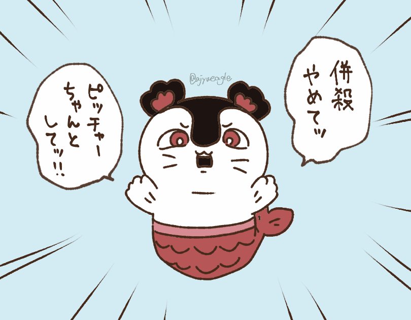 ajyueagle's tweet photo. 映画見てから脳内よくこれになる https://t.co/J1aflQlDA9