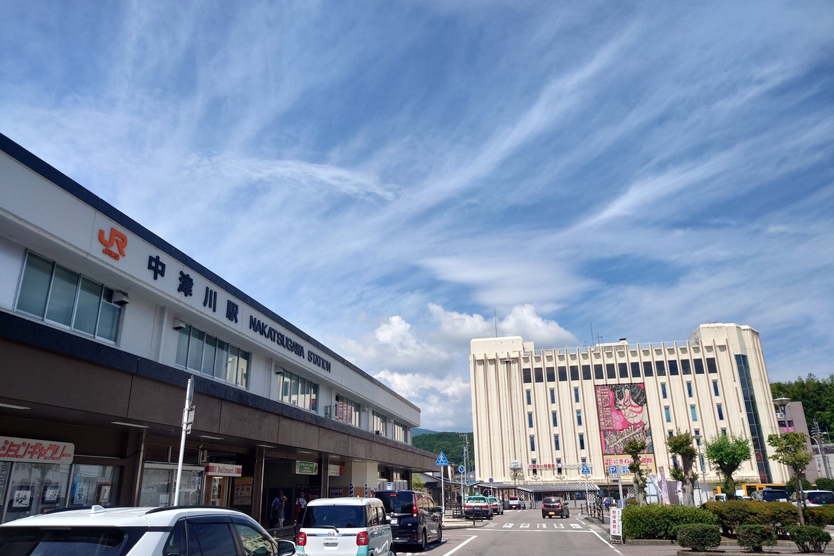 special1sae's tweet photo. 本日は此処だけ #岐阜県 #中津川市 へ

今日から予約無しで配布されるとの事で、JR中央本線・中津川駅で途中下車。

#にぎわいプ��ザ #にぎわい特産館 にて、QRコードアンケートに回答して中津川市B蓋札(ロット001)を頂きました♪

さぁ、先に進むぞ！

#マンホールカード
#ロゲッター https://t.co/dRydNFFAn0