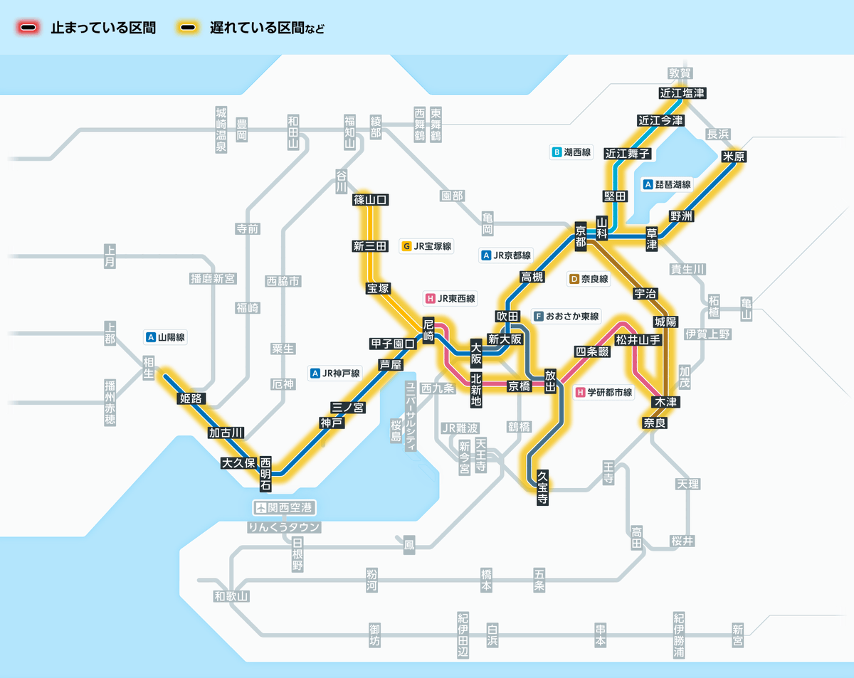 jrwest_kinki_a's tweet photo. 8月22日13時17分現在： JR神戸線で線路トラブルが発生したこと及び、JR京都線で列車が人と接触したため、以下の新快速に有料座席サービスの設定はございません。  【野洲・草津⇒姫路方面】 ・新快速23号：野洲駅～姫路駅間 ※追加 ・新快速25号：野洲駅～姫路駅… #JR西日本 https://t.co/S3lsxSBSHi https://t.co/8Ac3NGr4rR