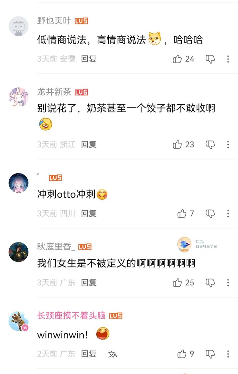 LIGHTSEEKER1984's tweet photo. 随着男性觉醒，减少对女性的转移支付，加上力工韭菜被竭泽而渔，国女是越来越难捞了，只能给王水牛当肉便器，赚easy外快
央视女小编的恼羞成怒，都溢出屏幕了💩，强行给女人贴金
脑残的七夕节文案“女子本就是好”？
谭竹，翟欣欣，杨景媛，劳荣枝，监狱来的妈妈，为央视点赞

国女还有脸拿饺子说事啊？国女这群仅退款的惯犯，连吃带拿，只进不出，连几块钱的奶茶都要偷，都要白嫖，都要崩老头，还用支付截图冒充付款
国女真是活不起了

国女和龟男看到她们在媒体中的同类，不再能只手遮天，公器私用的操控舆论，就急了
反倒是国女强行意淫和高潮，歇斯底里，泼妇骂街，只会急着说别人急了🤡
国女都没嗝屁，凭啥让人s？欠⛓️了？
女人那股批臭味超标了，是不是刚给王水牛清洗了马桶刷？
贱人就是矫情，只会发癫
央视改了标题，国女就泼妇骂街，是在说她们自己吧💩

国女天天举报别人，游戏或者广告，“擦边”和“厌女”💩，也配倒打一耙的指责男人？
哪像国女这群玻璃心，纯纯敏感肌，浑身都是g点，天天破防