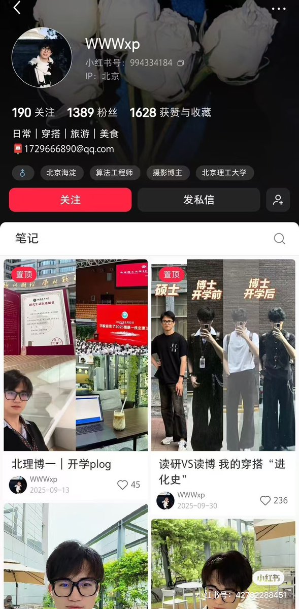 giantcutie666's tweet photo. 北理工的小奶狗（图1/3）被扒出来了，目前小红书已经清空😅

看上去感觉不如原配男友（图4）呀😂

那可能是有什么一眼看不出来的特长吧😄 https://t.co/BOWgMR8ARm