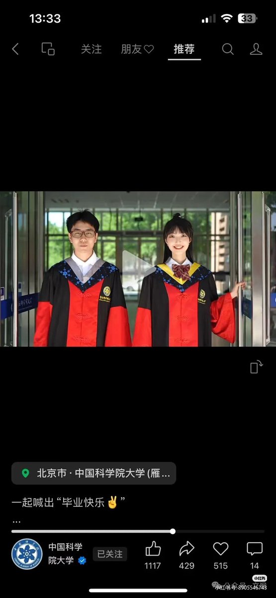 giantcutie666's tweet photo. 北理工的小奶狗（图1/3）被扒出来了，目前小红书已经清空😅

看上去感觉不如原配男友（图4）呀😂

那可能是有什么一眼看不出来的特长吧😄 https://t.co/BOWgMR8ARm