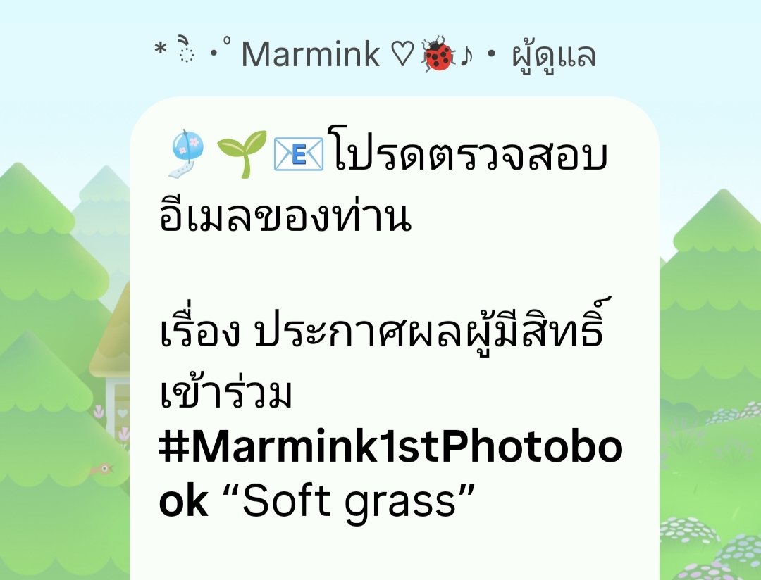 ABn0hr's tweet photo. ถ้าไม่ได้รับเมล์แปลว่า..... 
😢🥺😭😭😭 https://t.co/yKzKYoHqnr
