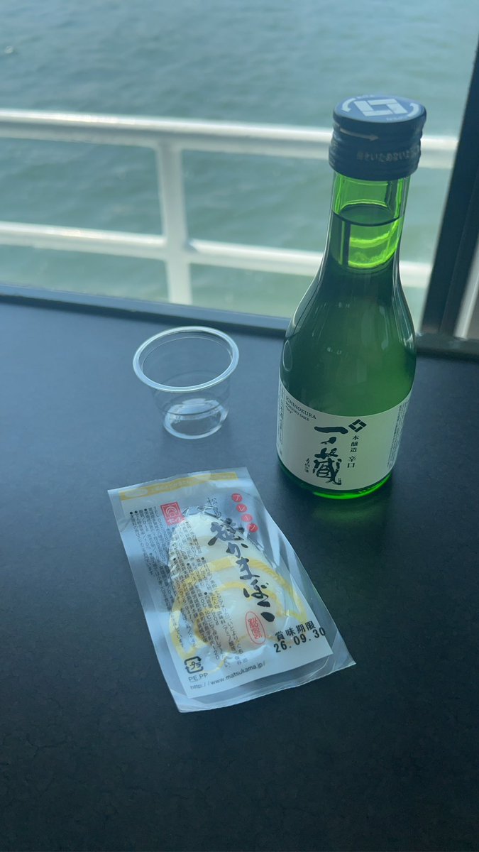 erk_tawa's tweet photo. お天気良好でカモメもピースしてる✌️
すでに日本酒飲んでるおいしい https://t.co/nXJZhs7uAg