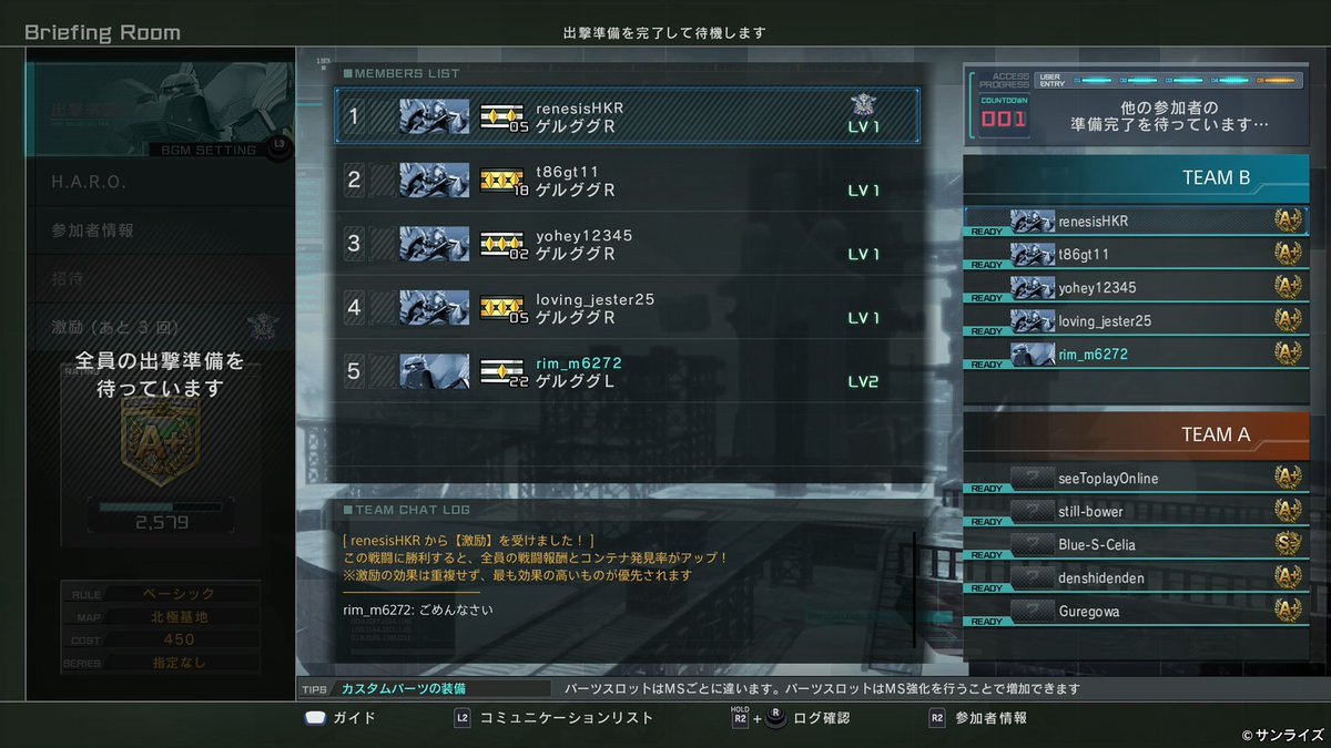 mm283824's tweet photo. みんなごめん
#バトオペ２ https://t.co/r7gsBKoFyG