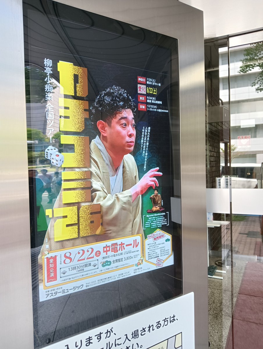 kemo0530's tweet photo. 今日はここ🪭 https://t.co/29jqPRfwL5