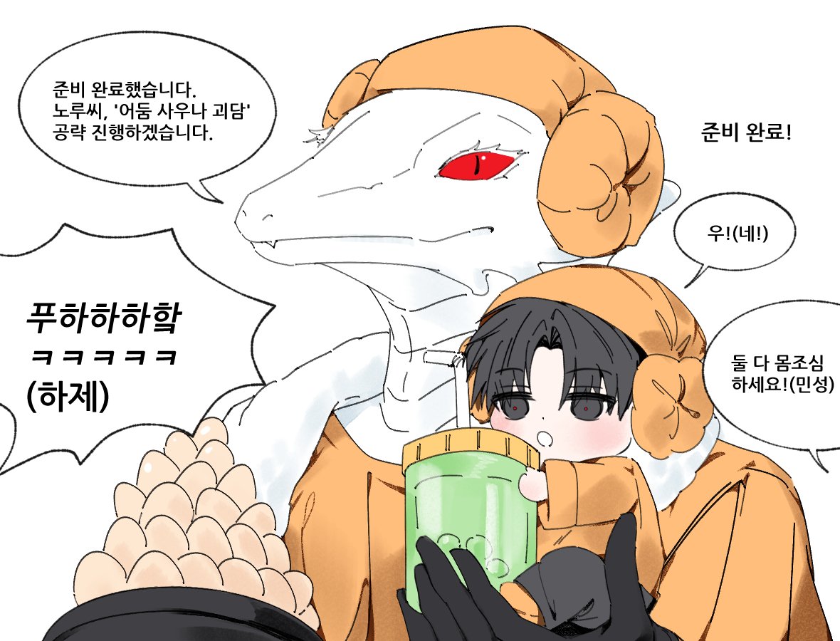 soddado's tweet photo. #괴담출근
양머리 과장님 노루 부자 https://t.co/74uaw7BxX1