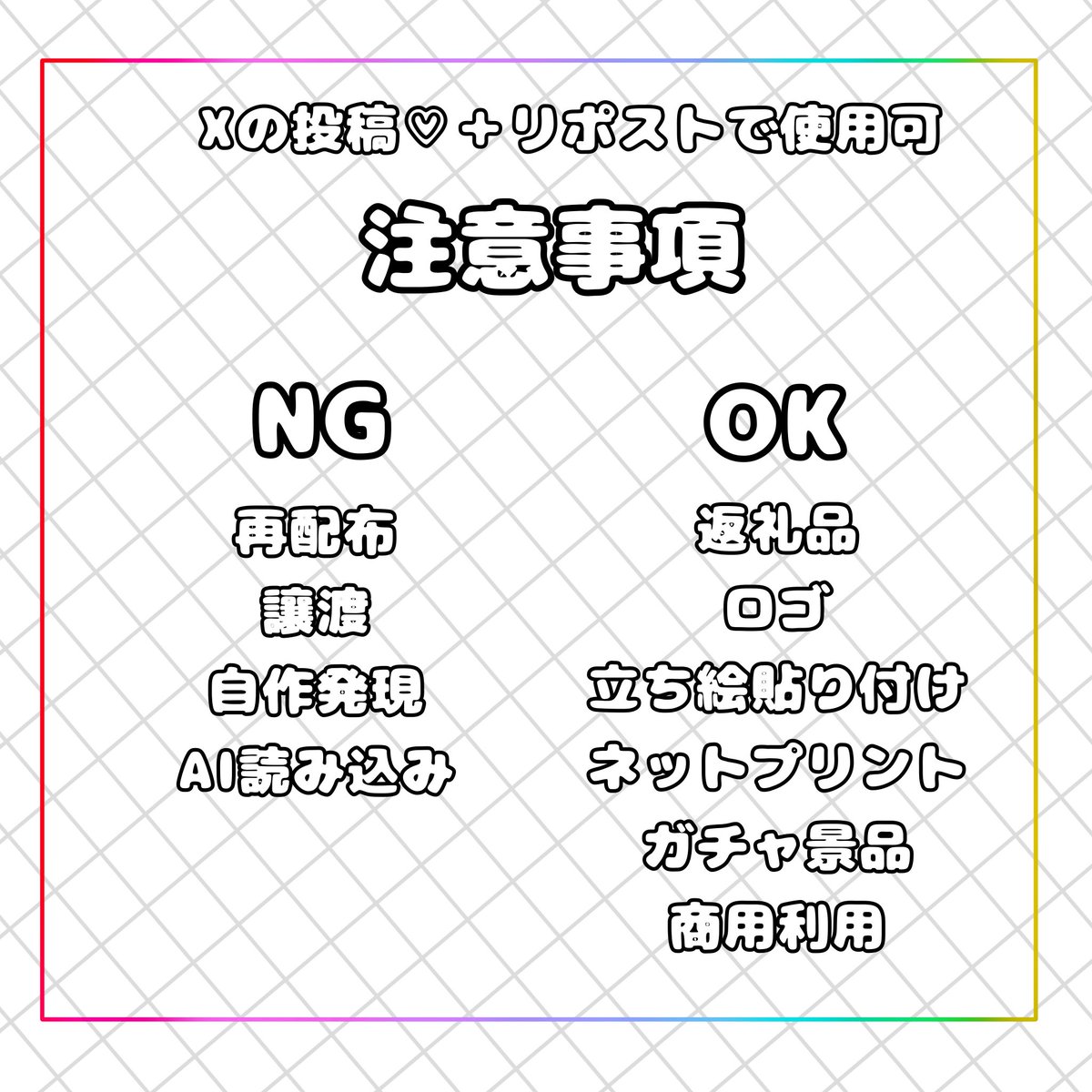 Ragara_illust's tweet photo. IRIAM返礼品◇星空ヘッダー | らが倉庫 https://t.co/SHda8lAHo1 #booth_pm

新しいお試しギフトに合うヘッダーを作りました。
3枚目の内容を読み返礼品などにお使いください。

 #IRIAM返礼品
  #ヘッダー素材 
 #IRIAMヘッダー素材 https://t.co/lFzQBCoY8p