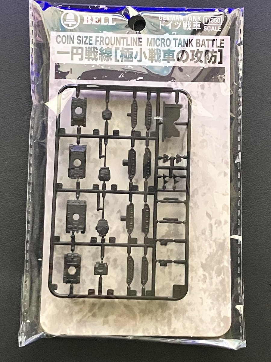 614_HSO's tweet photo. ダイソーに戦車売ってた https://t.co/gCOWdy1z2A