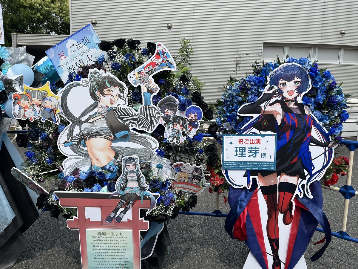 shigure4514's tweet photo. フラスタだ！ https://t.co/sQwvQxpPHT
