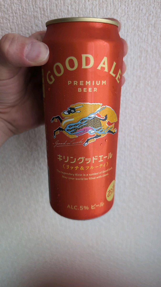 ichiienjin's tweet photo. 飲もう🍺 https://t.co/G1yTU7P243