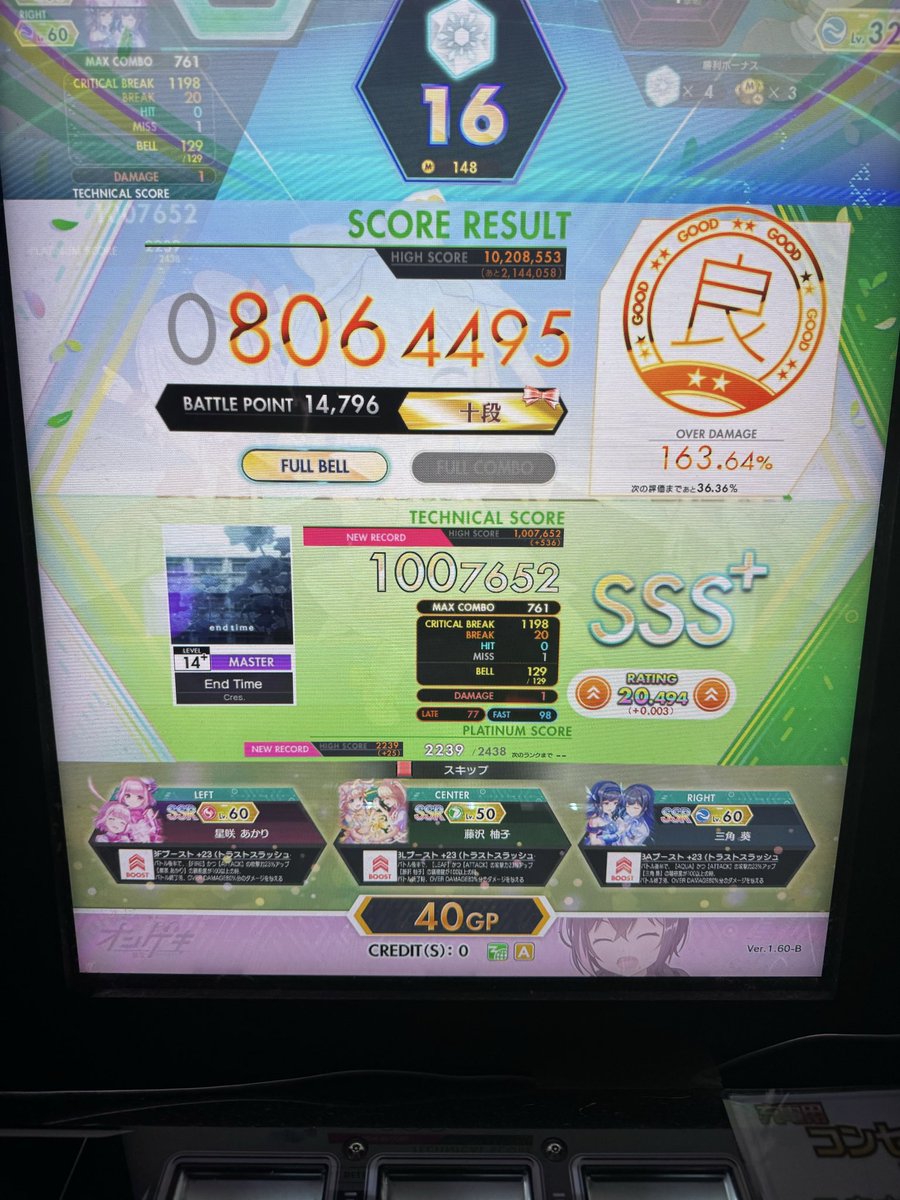h041__'s tweet photo. End Time ABFBと鳥プラ！
鍵盤押せるようになってて感動 https://t.co/x36IVplc7P
