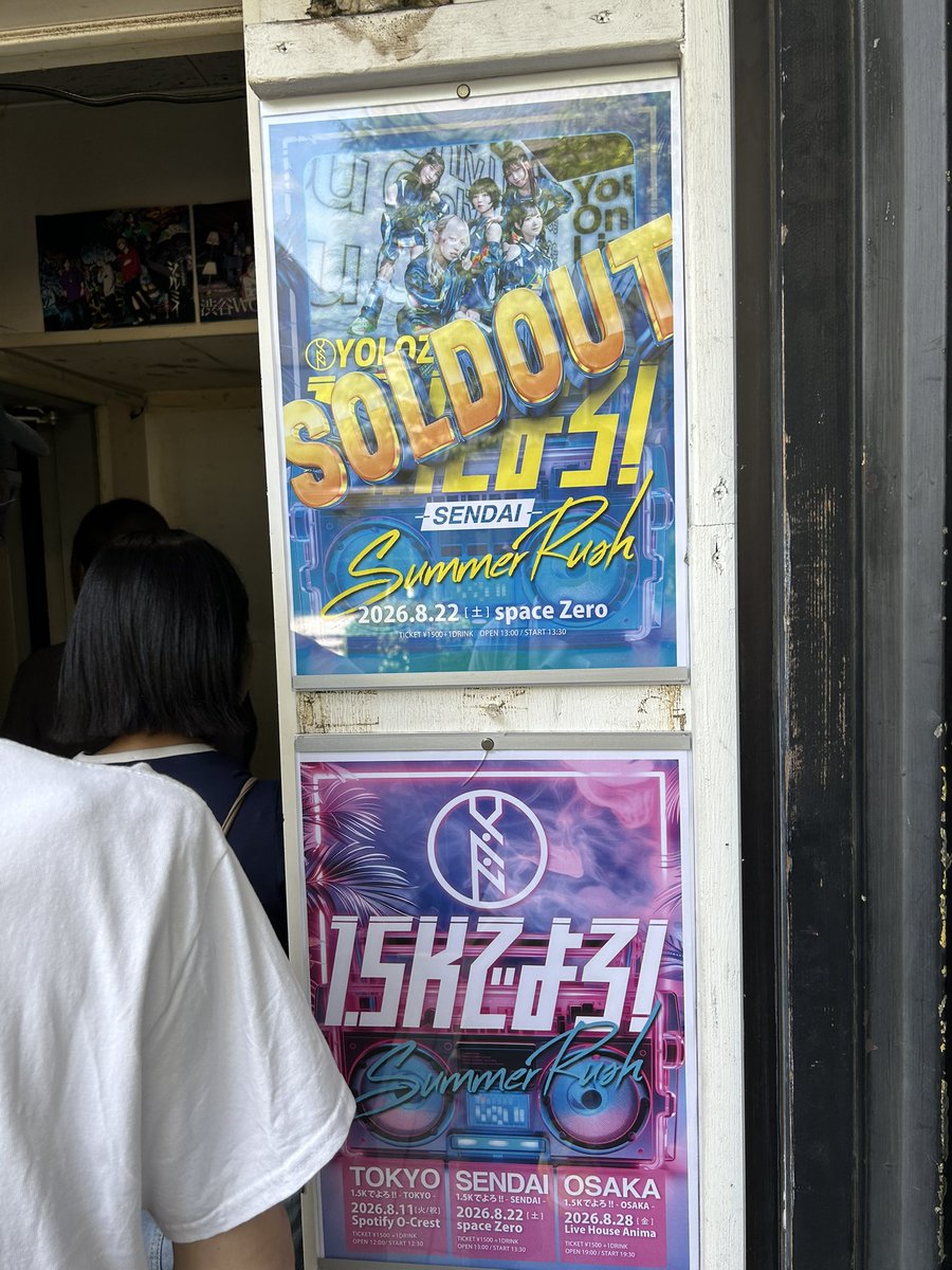 Quanta_'s tweet photo. YOLOZ仙台1.5Kきたよ。８ヶ月ぶりのほんしか。 https://t.co/EusLUkIa9Y