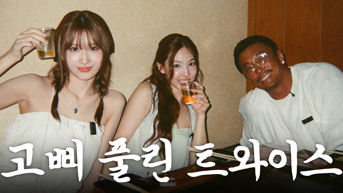1014___nayeon's tweet photo. 皆さん〜〜〜〜〜！！！！！！
遂に日本語字幕つきましたーーー😻🩵🩷
🔗https://t.co/YBTb01UEti https://t.co/rFtWLmAhPp