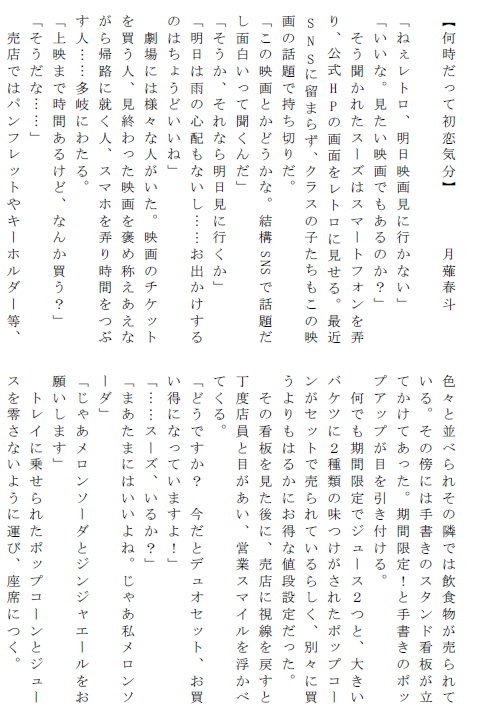armblade's tweet photo. アクおどSS小説合同、メロブさんで取り扱いが開始されました！ ご興味がある方はぜひどうぞ！！
リプにURLがさげてあります https://t.co/W5xFamijdc