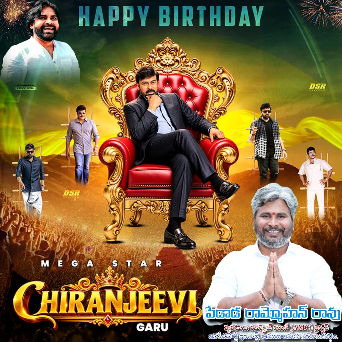 JSPRamMohan's tweet photo. పెద్దన్నయ్య మెగాస్టార్ చిరంజీవి గారికి జన్మదిన శుభాకాంక్షలు.

సినీ కళామతల్లికి దశాబ్దాలుగా తన అపూర్వ నటనతో వన్నె తెచ్చి, కోట్లాది మంది అభిమానుల గుండెల్లో చిరస్థాయిగా నిలిచిన మన మెగాస్టార్ చిరంజీవి గారికి హృదయపూర్వక జన్మదిన శుభాకాంక్షలు.
@KChiruTweets @PawanKalyan @NagaBabuOffl https://t.co/FUBWPWHzIg