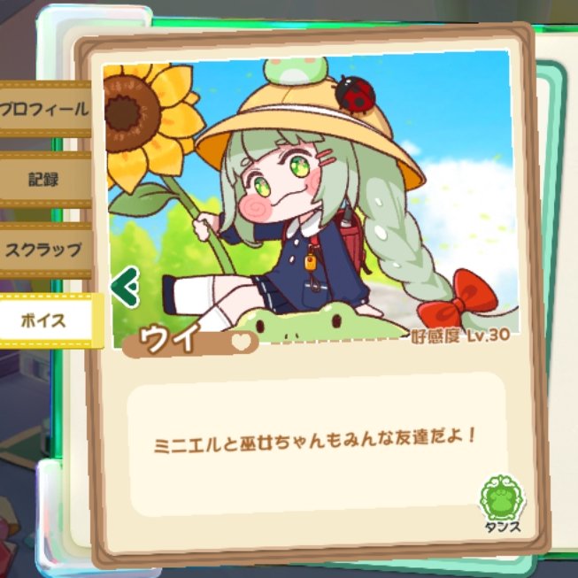 kirbypine1024's tweet photo. プチエルじゃなくてミニエルだったんだ,,, https://t.co/dtOu1l8hdl
