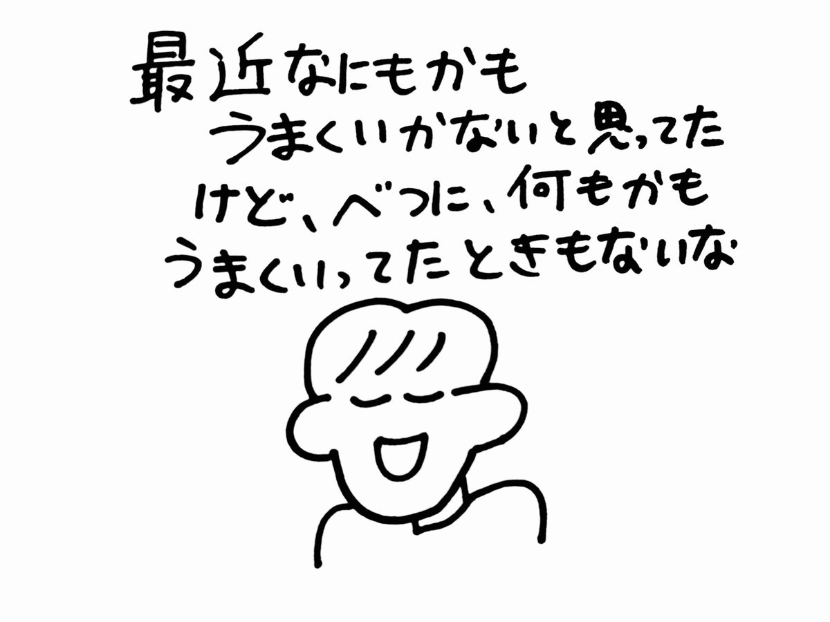 wakarana_i's tweet photo. https://t.co/I45CRbBRp6