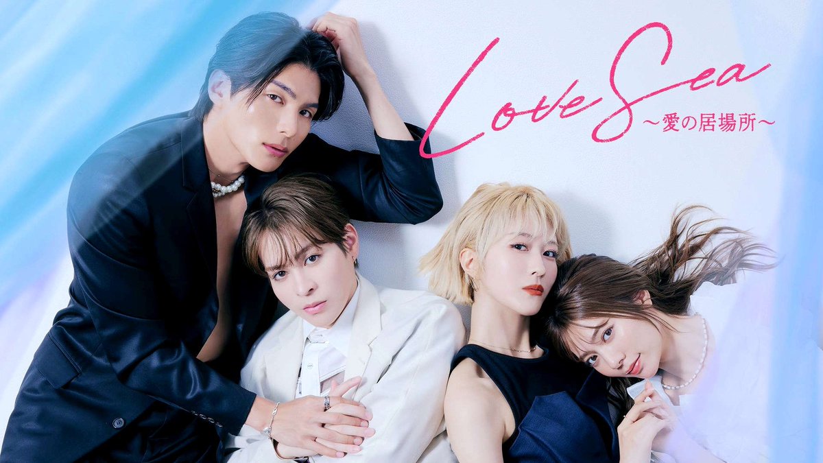rakuten_asidra's tweet photo. Fort＆Peat主演タイBLの日本リメイク版！
🌊「Love Sea ～愛の居場所～」
#楽天TV で全話配信中！

人気恋愛小説家・楽本愛と、島の人気ツアーガイド・武藤海心
正反対の二人が出会い、少しずつ心を通わせていく

🏄本編視聴こちら
https://t.co/TLuhYfCaQY

#ラブシー #LoveSea #国上将大 #西銘駿 #BL https://t.co/FUajd57VY3