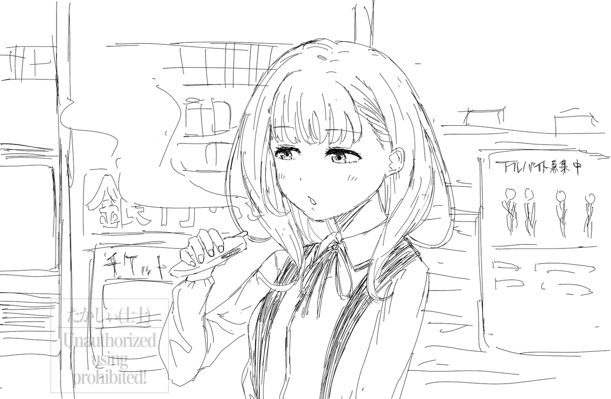 Losing_TKS's tweet photo. 大学の講義終わり
なんとなく立ち寄った隣駅のコンビニで、僕は同じゼミの白玉さんの、恐らく誰も知らない姿を目撃してしまった https://t.co/5RNDtgJF4B