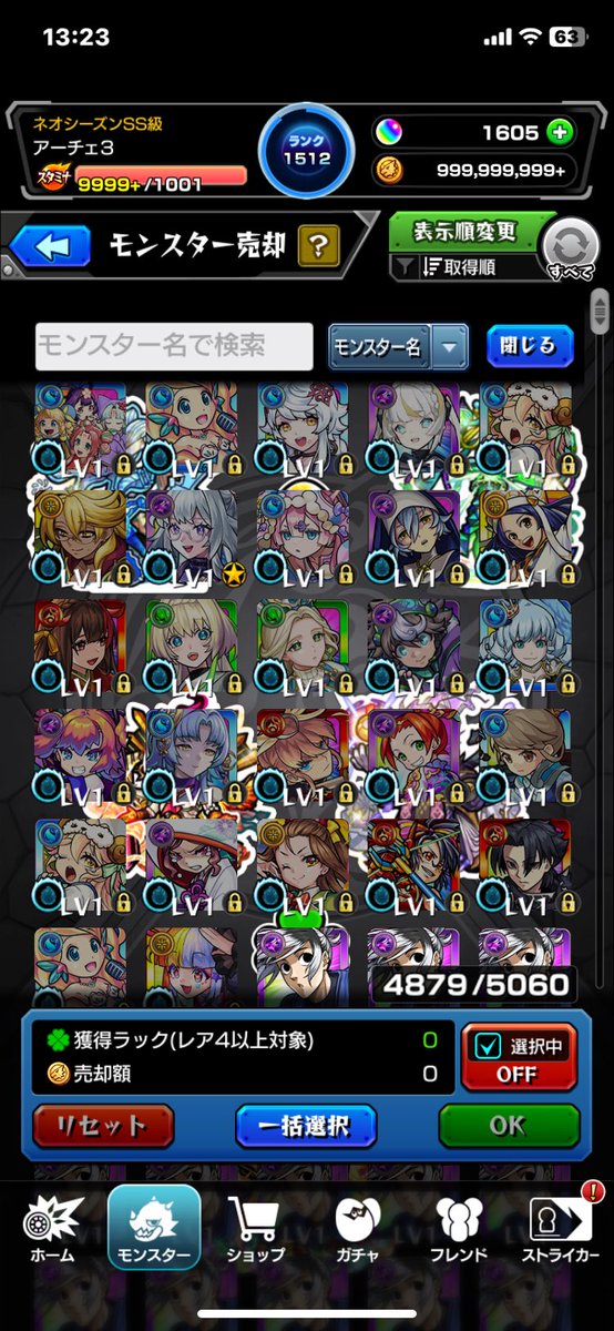 archeslot's tweet photo. @syapenjikkyou 190連という逆にレアじゃないかと思う連チャン数でした笑 https://t.co/GjfXCdByD8
