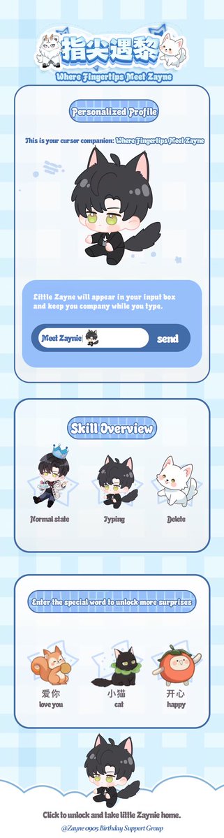 Lishen0905BSG's tweet photo. 📨 "The Ode to Zayne" Online Collab | Where Fingertips Meet Zayne– Skin Series Launch

❄️ We’ve prepared an adorable keyboard skin and a matching cursor buddy just for you, dear Jasmines– check them out!

☃️ Zayne is now just a fingertip away – he’ll be by your side every single day.

How to get fingertips:
Download the Xunfei Input app, search "指尖遇黎 (Where Fingertips Meet Zayne)" 🔍, and you’ll instantly unlock the exclusive skin and cursor buddy! 💙

#黎深贺深辰 #TheOdetoZayne 
#黎深 #レイ先生 #レイ #Zayne #恋与深空 #LoveandDeepspace #恋��深空 #戀與深空 #이서언 #러브앤딥스페이스 #lishen