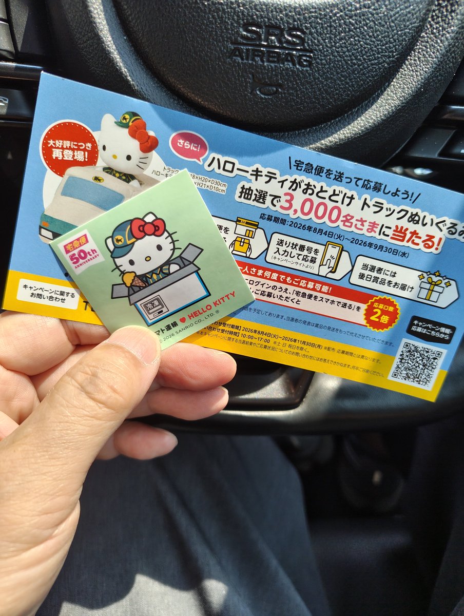 power7509's tweet photo. プレゼント言われましても… https://t.co/hERNys1wXO