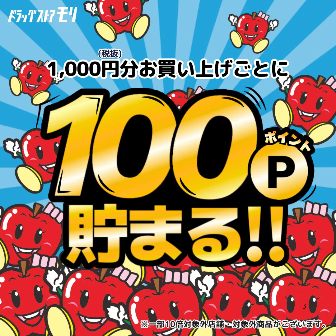 ドラモリくんのつぶやき on X: 