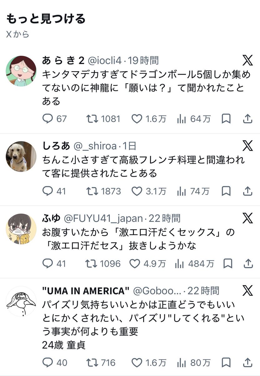 bigban_boo's tweet photo. Twitter最高の瞬間 https://t.co/auJns4XfhU
