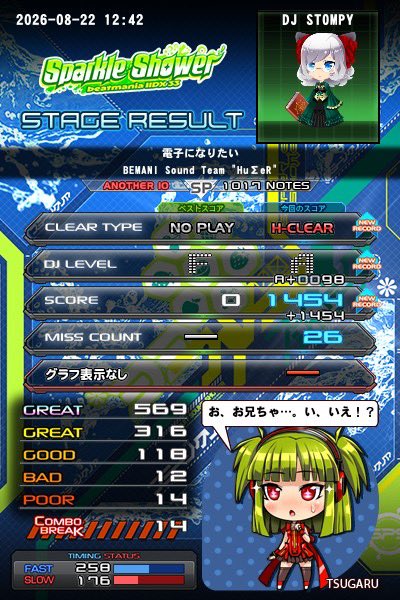 stompy_nsh's tweet photo. Lv10でギリギリ https://t.co/bS2165g2Pt