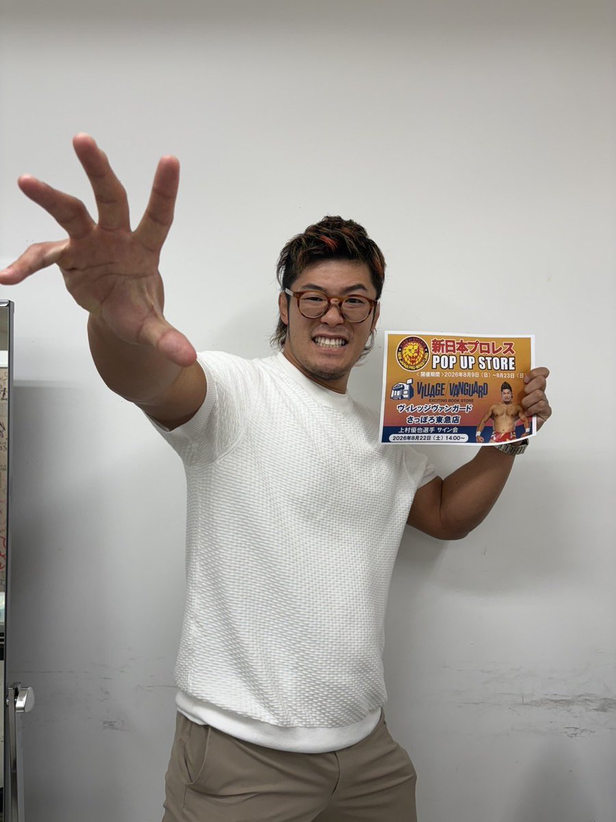 Im_YuyaUemura's tweet photo. このあと札幌でサイン会です！ https://t.co/HzwpU1saoA
